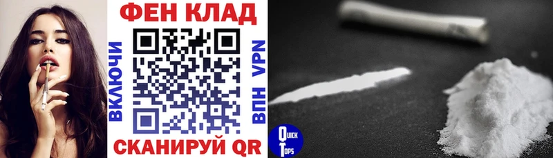 АМФЕТАМИН Розовый  Купить  Лесосибирск 