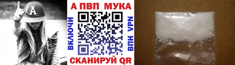 Alpha PVP кристаллы  Купить  Лесосибирск 