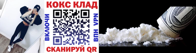 Кокаин Боливия  Купить где  Лесосибирск 