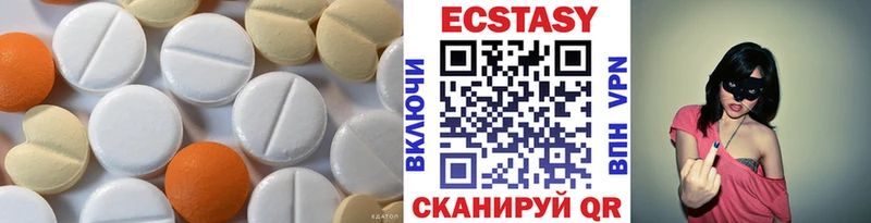 Купить  Лесосибирск  Ecstasy ешки 