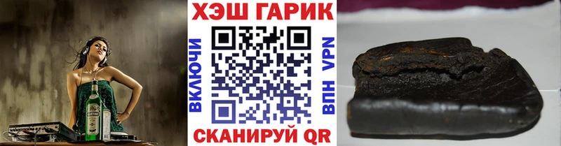 Купить закладки  Лесосибирск  ГАШ убойный 