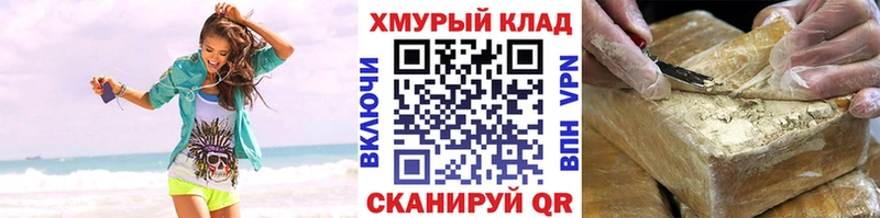 Купить закладки  Лесосибирск  ГЕРОИН Heroin 