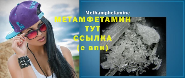 гашишное масло Богородицк