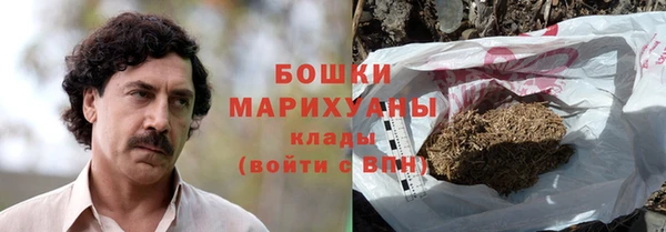 наркотики Богданович