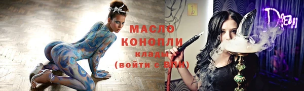 наркотики Богданович