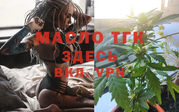 наркотики Богданович