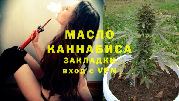 наркотики Богданович