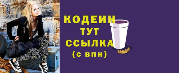 наркотики Богданович