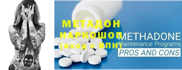 наркотики Богданович