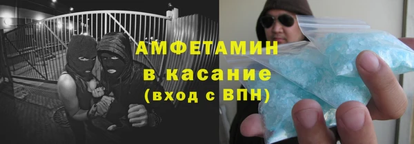 гашишное масло Богородицк