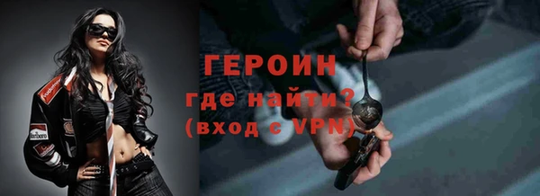 гашишное масло Богородицк