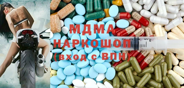гашишное масло Богородицк