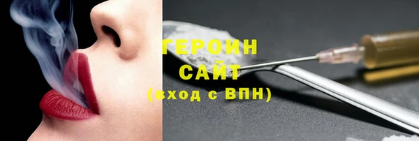 наркотики Богданович