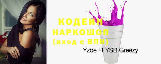 наркотики Богданович