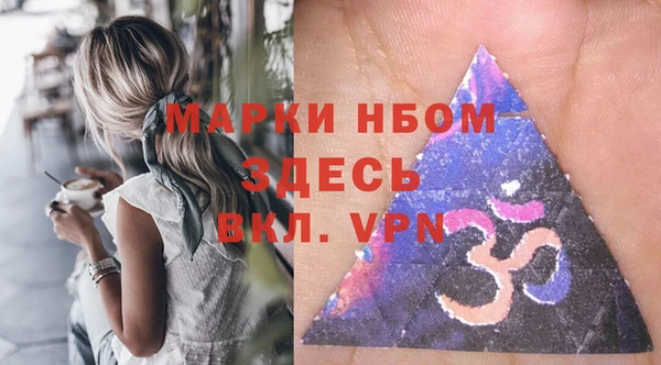 гашишное масло Богородицк