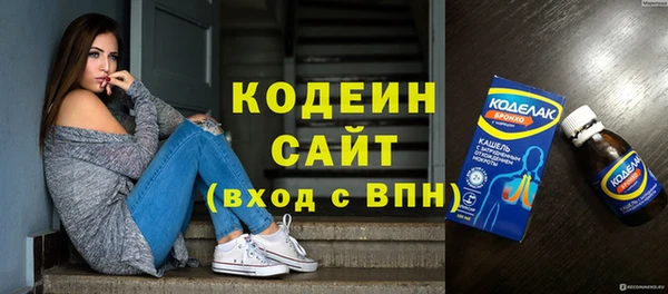 гашишное масло Богородицк
