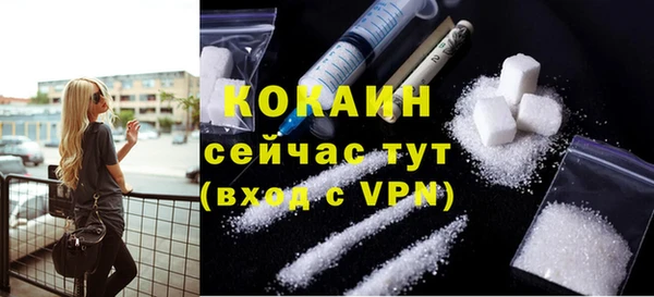 наркотики Богданович