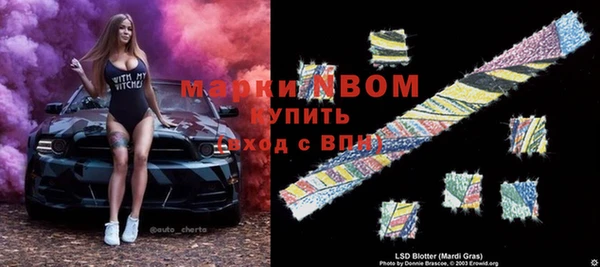 наркотики Богданович