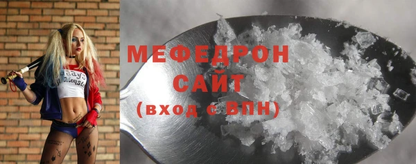 гашишное масло Богородицк