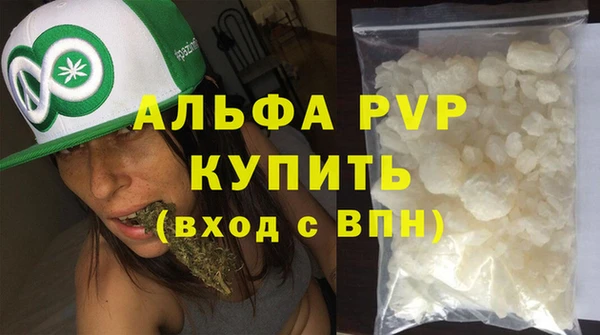 a pvp Богородск