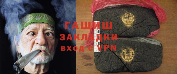 гашишное масло Богородицк