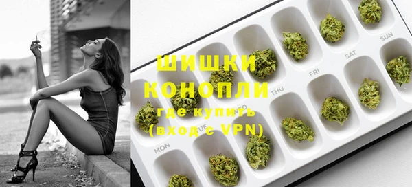 гашишное масло Богородицк
