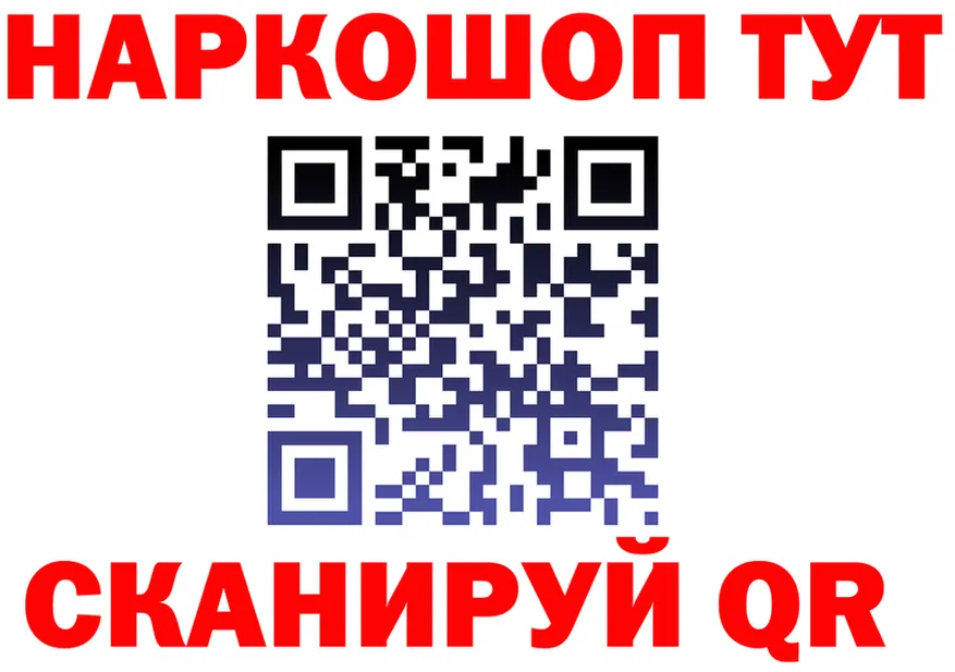 ГАШ Изолятор ссылки shop mega Лесосибирск