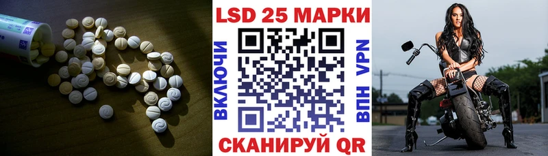 Лсд 25 экстази ecstasy  Купить закладки  Лесосибирск 