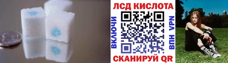Лсд 25 экстази кислота Лесосибирск