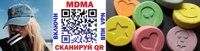 MDMA кристаллы  Купить закладки  Лесосибирск 