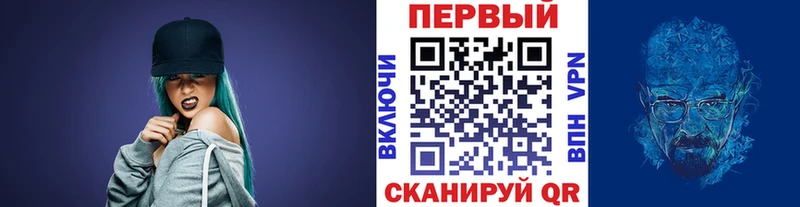 Первитин Декстрометамфетамин 99.9%  Купить где  Лесосибирск 