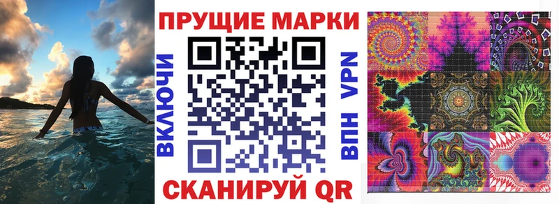Марки N-bome 1,5мг  Купить  Лесосибирск 