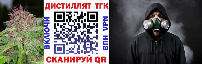 Дистиллят ТГК жижа  Купить закладки  Лесосибирск 