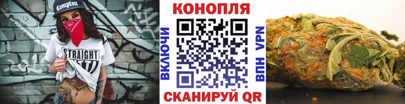 Купить  Лесосибирск  Марихуана конопля 